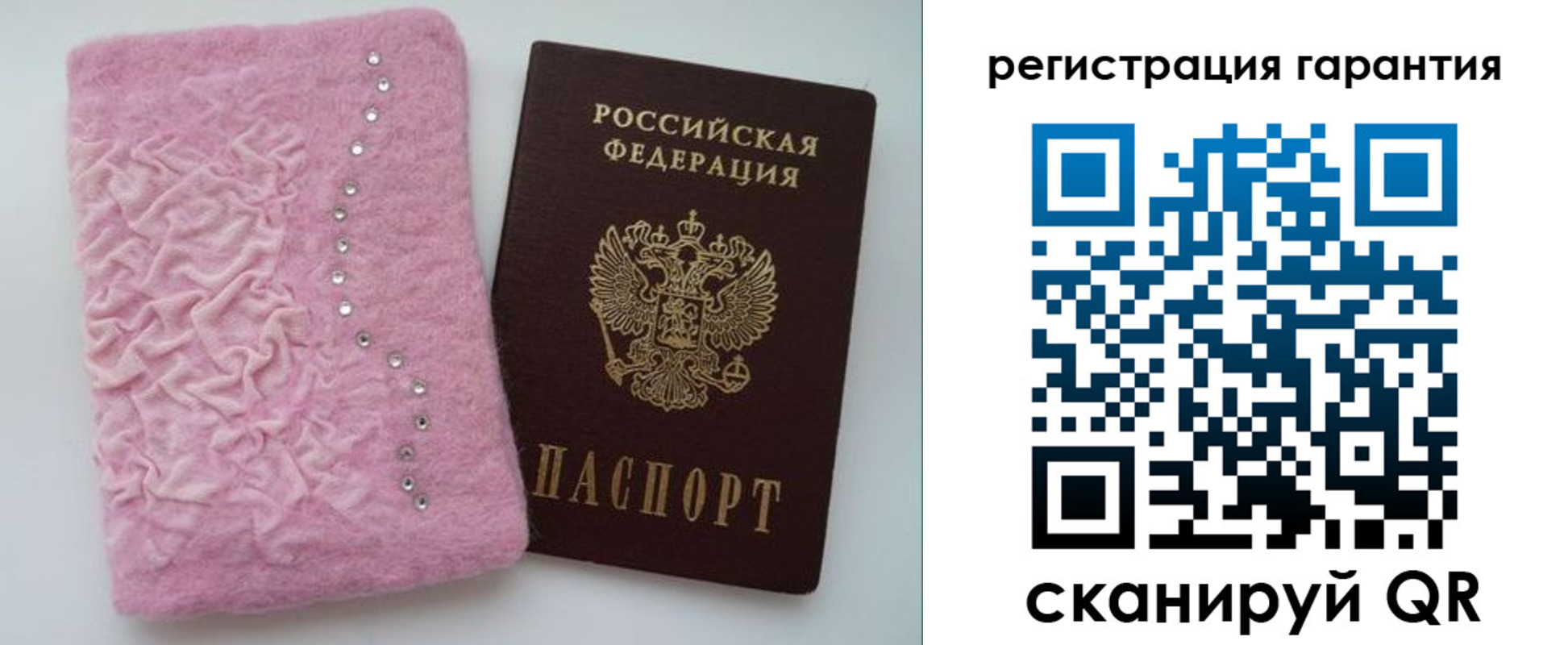 временная регистрация гарантия в Кирсе
