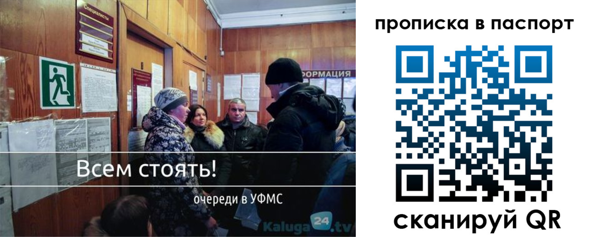 прописка паспорт в Кирсе